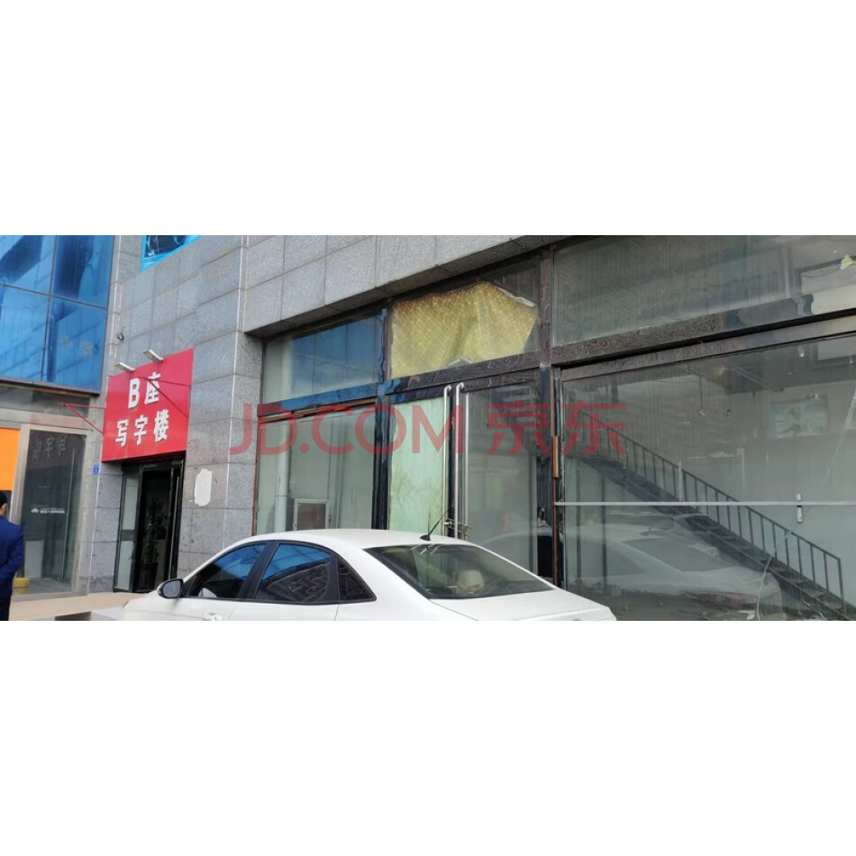 山西省大同市城区兴云南街南侧上河时代广场商业楼B区1层64号