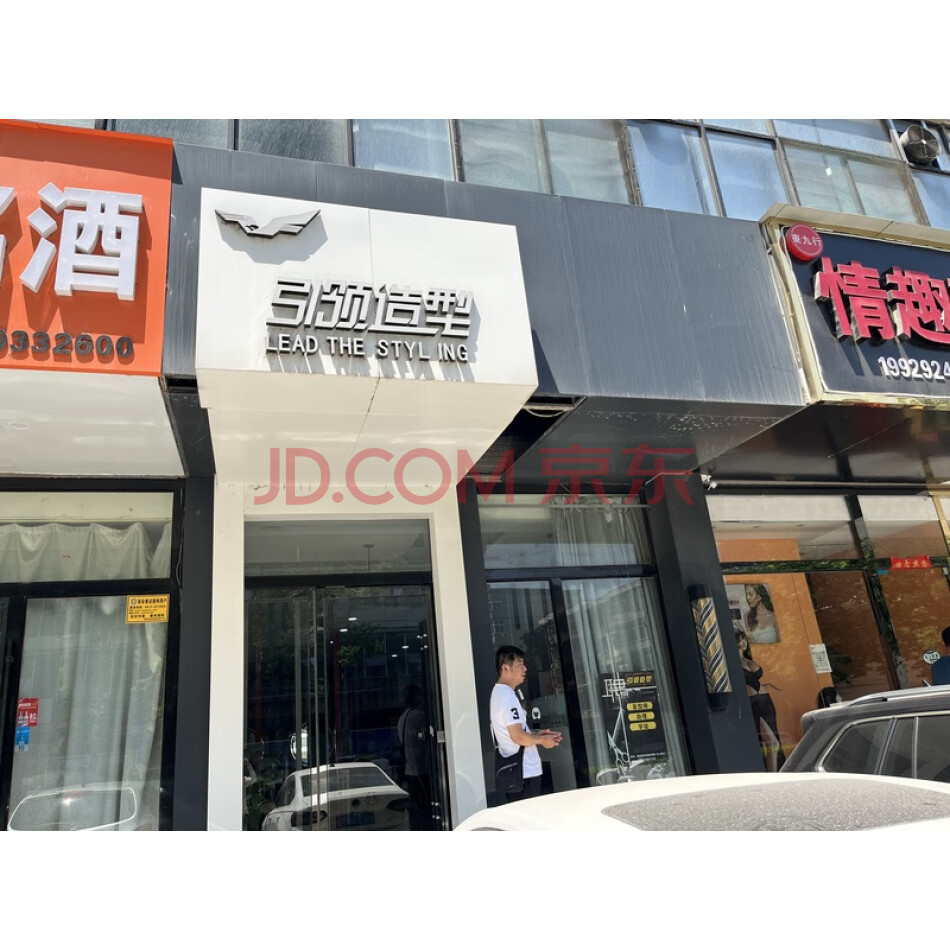 渭南市临渭区西岳路与胜利大街十字西南角宏馨家园1号楼112铺、113铺114铺。