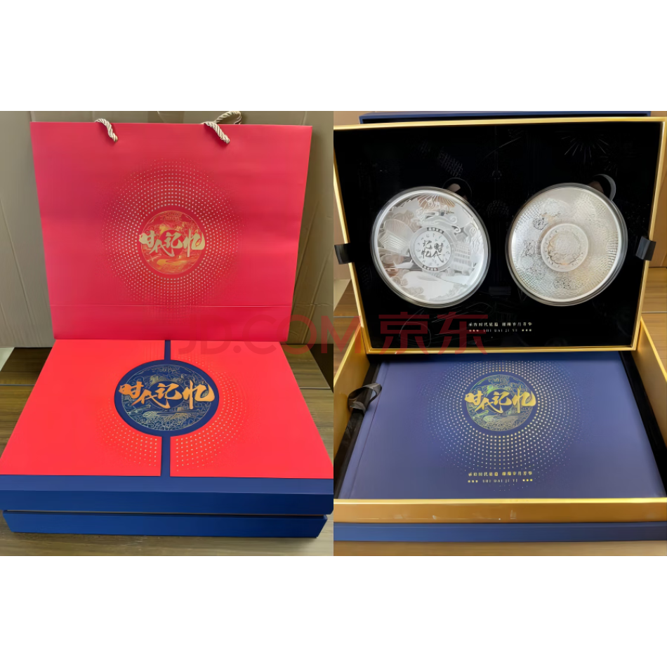 JY72208-上海造币《时代记忆》纪念足金黄金钞半克足银盘银钞100克【有收藏证书】