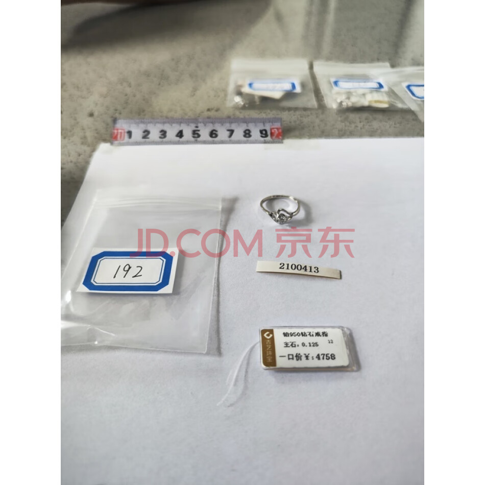 财产编号为192，总质量为2.58克白色饰品（戒指），不支持邮寄。