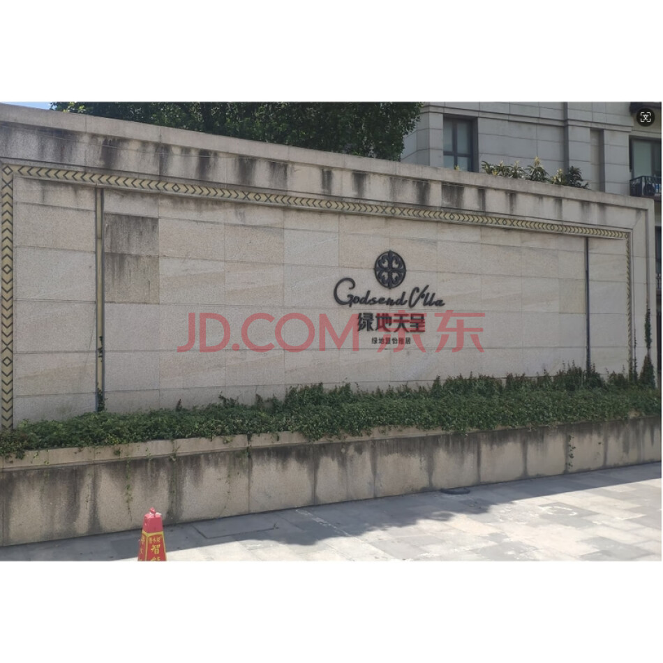 上海市嘉定区嘉唐公路169弄116号地下1层车位1088