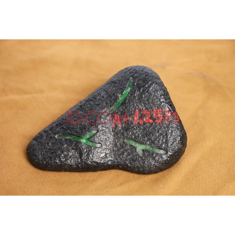 封LJDA1841:BS13翡翠（处理）原石一块约1.25kg1