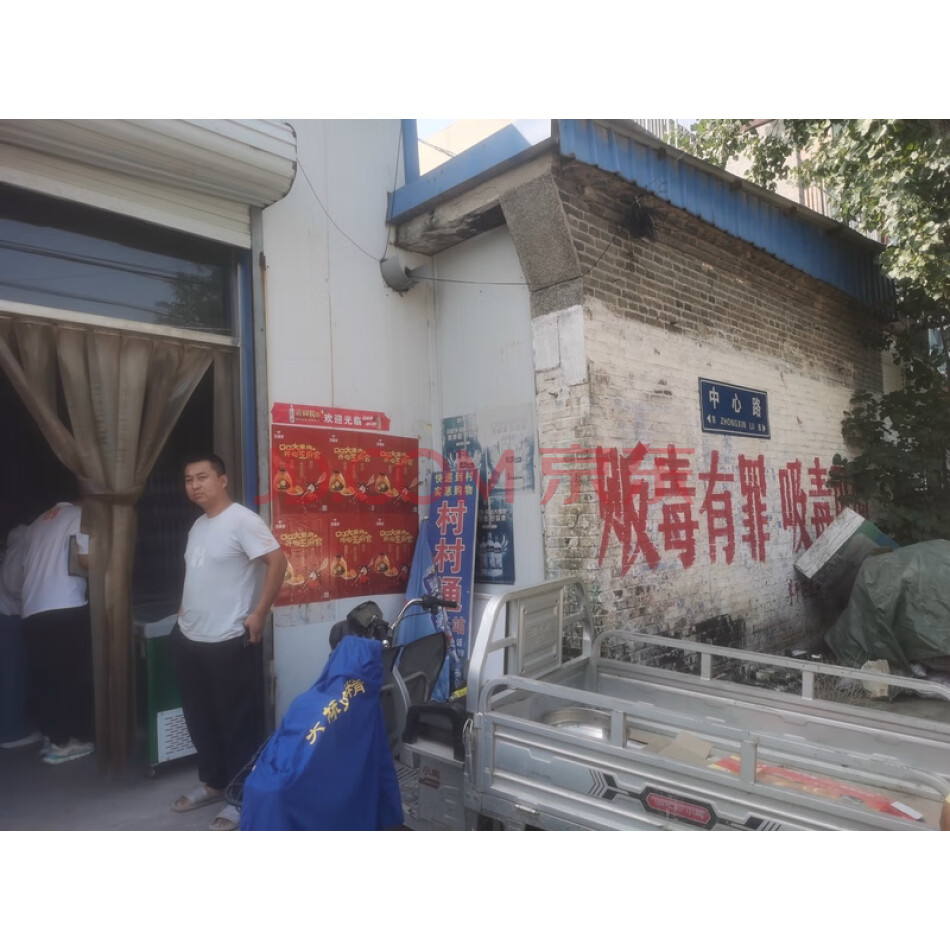 位于曲阳县东羊平村中心路房产一处
