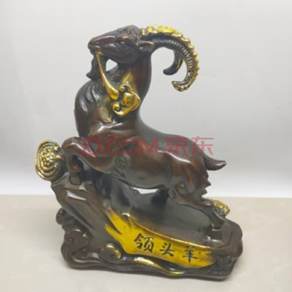 QHDWL098 领头羊摆件