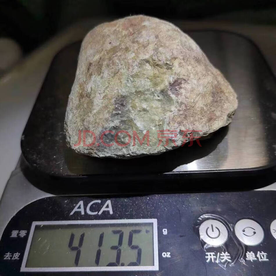 ZXJX06 天然缅甸翡翠原石一块