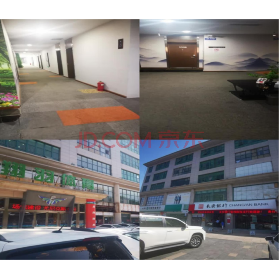 陕西水魔方旅游开发有限公司不良债权