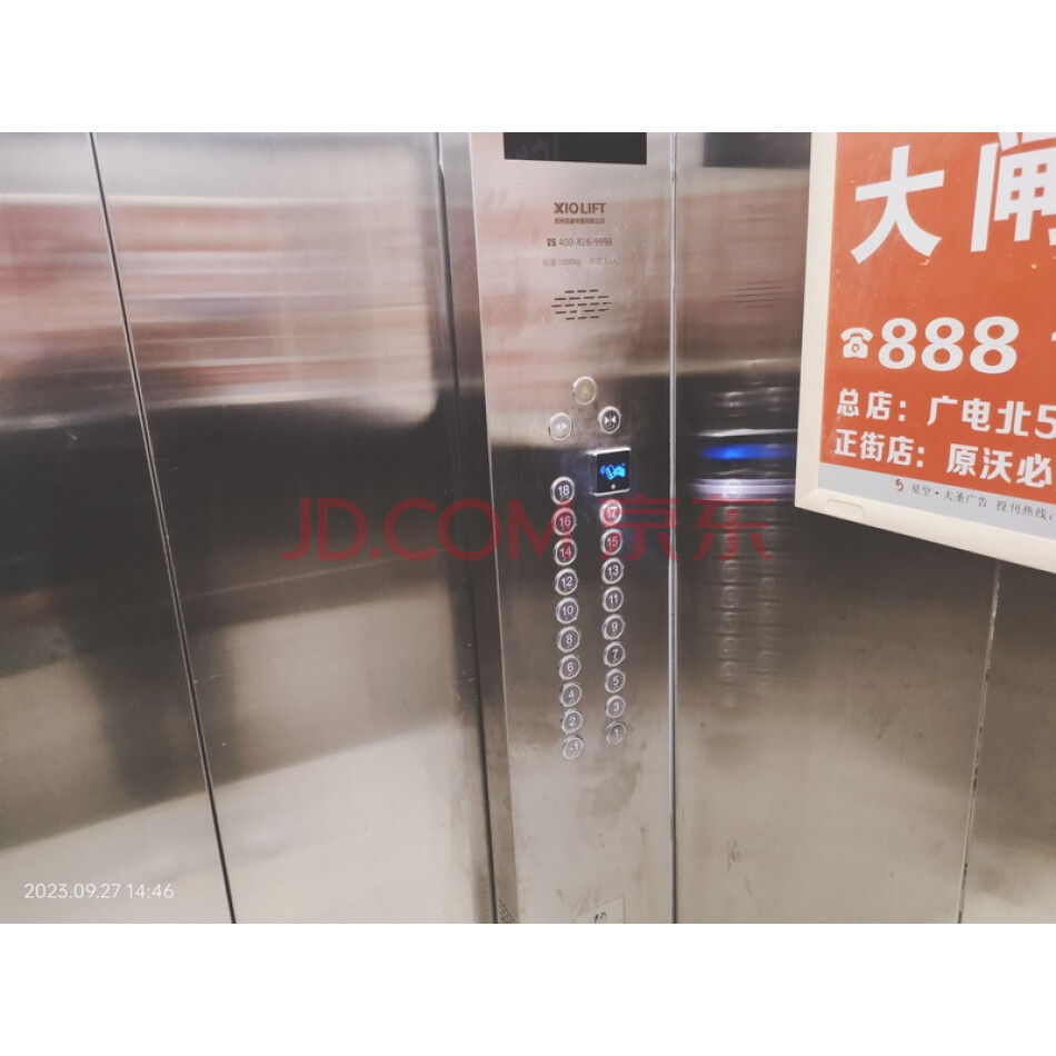 黑龙江省绥化市北林区黄河路东、新华街南世福汇小区E1栋2单元1701房屋