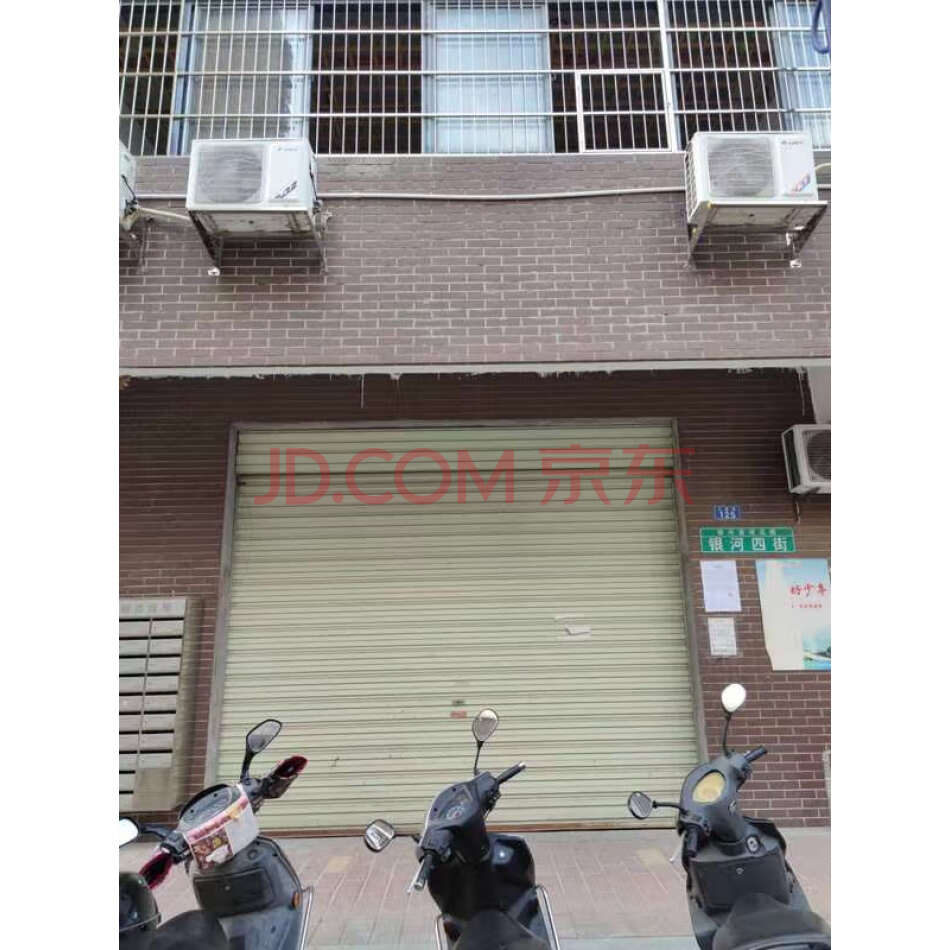 云浮市云城区安塘街桐围村大河州银河港湾花园·汇星苑一层125号商铺