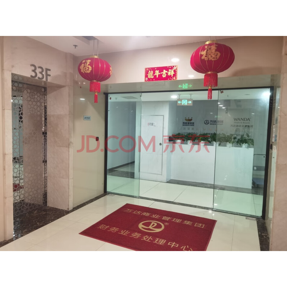 天津市河东区万海大厦-3307，建筑面积234.01平方米