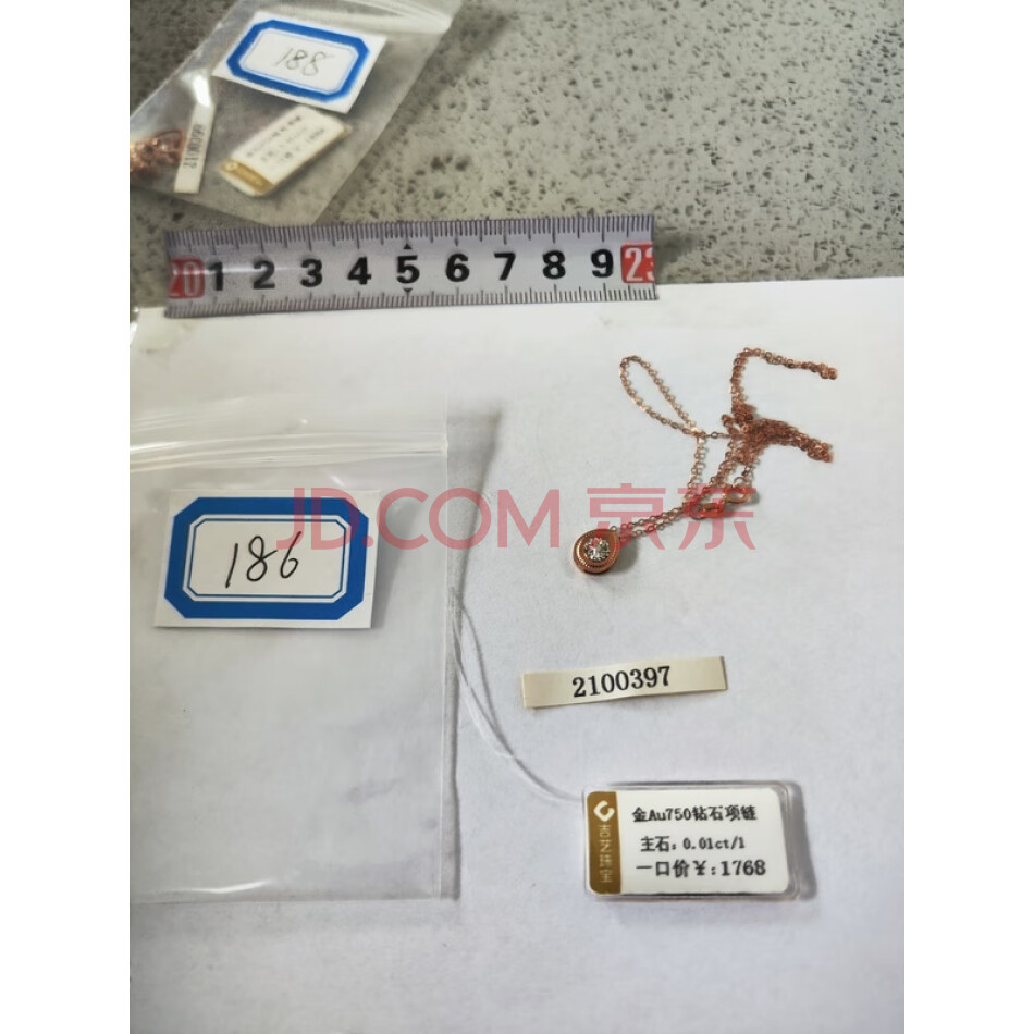 财产编号为186，总质量为0.91克黄色饰品（项链），不支持邮寄。