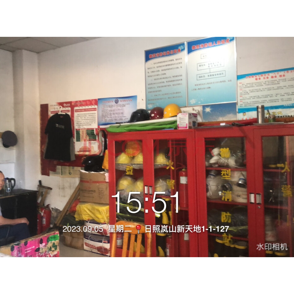【第1次拍卖】日照阿掖山房地产开发有限公司名下岚山新天地小区1幢127房