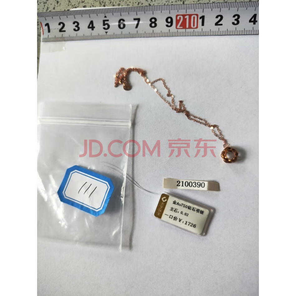 财产编号为111，总质量为1.34克黄色饰品（项链）