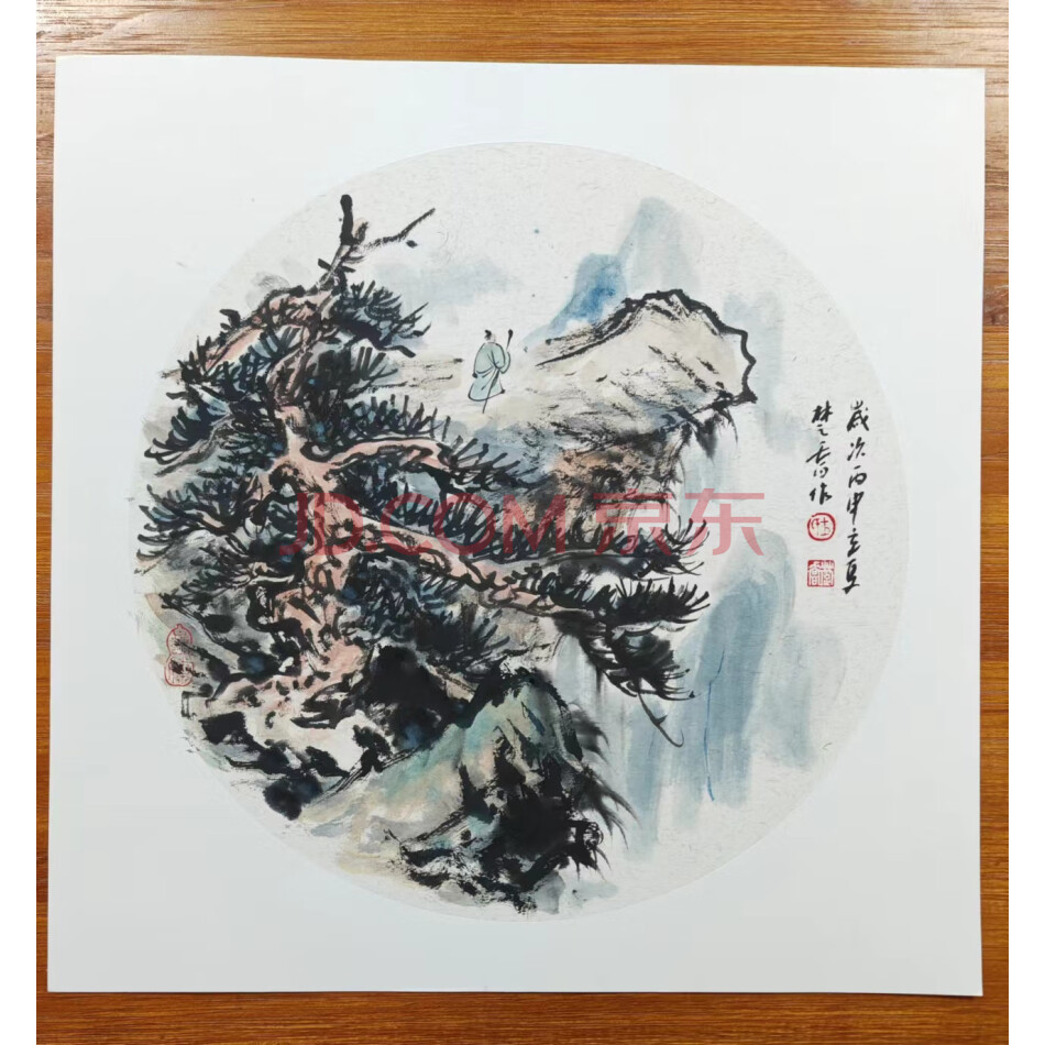 标的66.书画作品