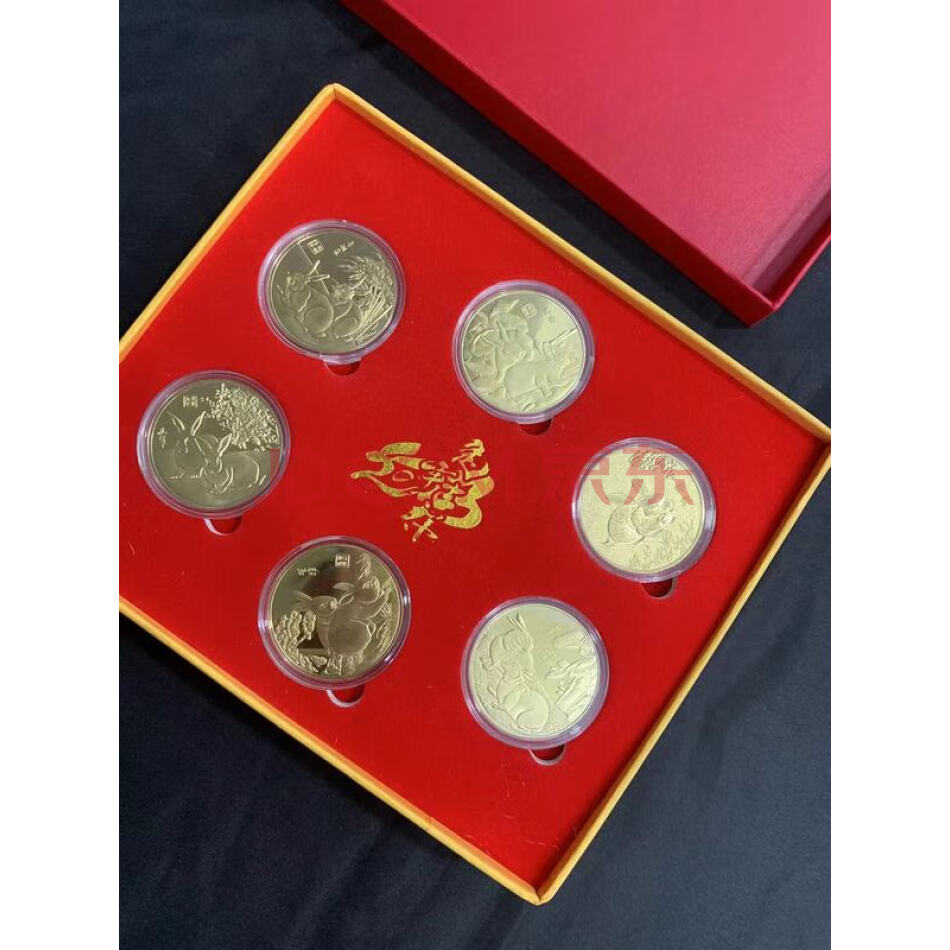 TZ:7868兔年生肖纪念币套盒（详见评估报告）