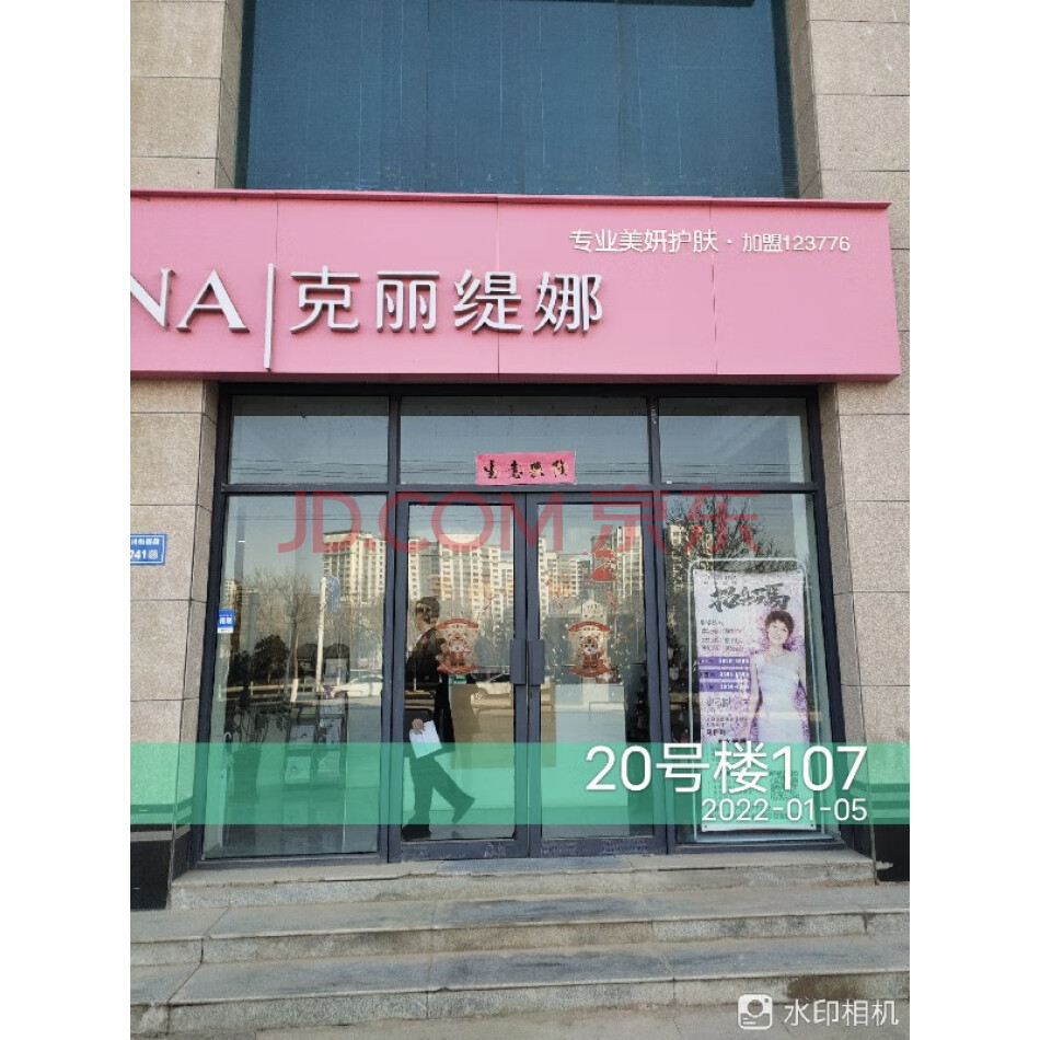 兰州银行曦华源支行关于甘肃省兰州新区中川镇经十路无号瑞岭翠苑12套商铺的公告