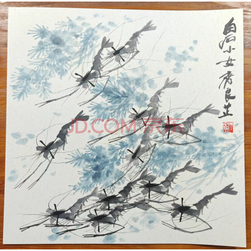 标的65.书画作品