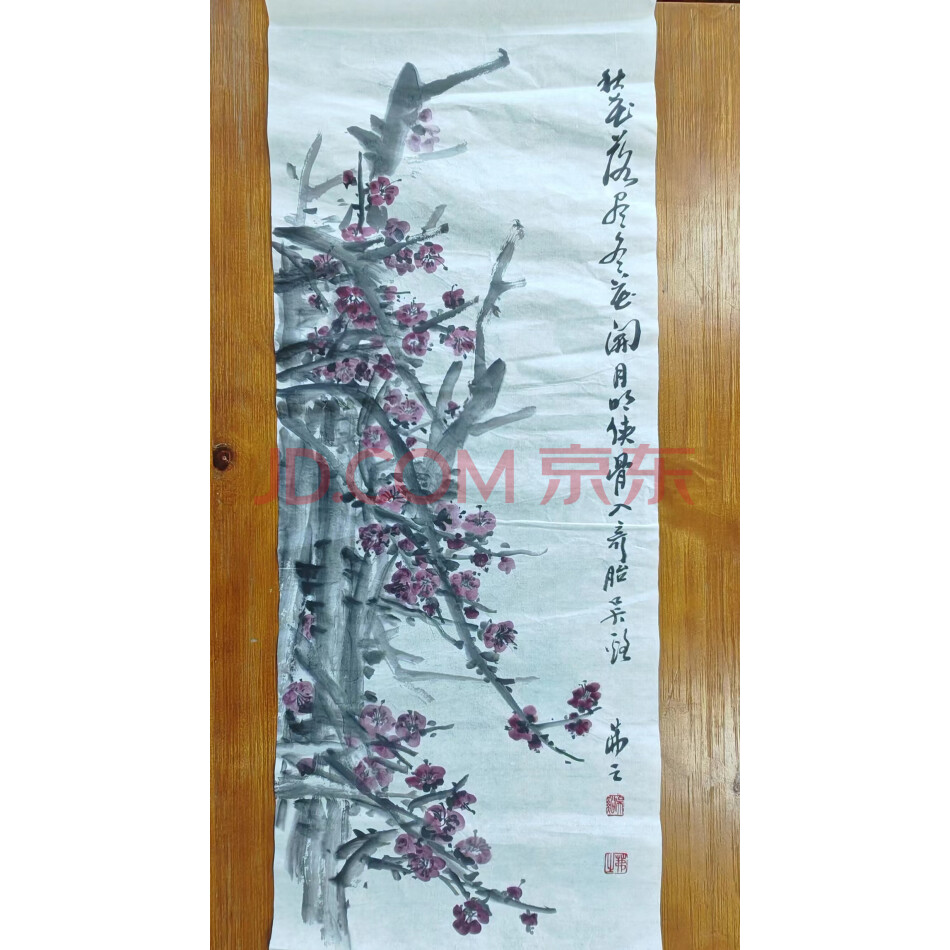 标的24.书画作品
