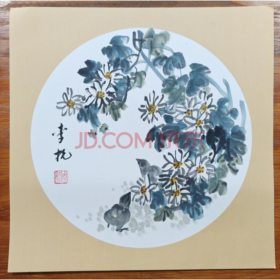 标的64.书画作品
