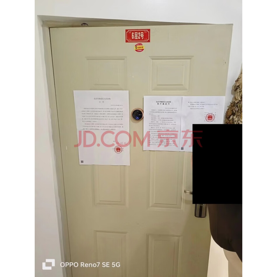 北京市昌平区天通中苑19号楼6层5单元602（170.63㎡）