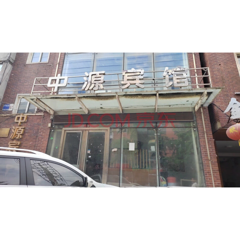 锦州市凌河区和平路四段15号（正房、厢房、15甲-23号）三处房产