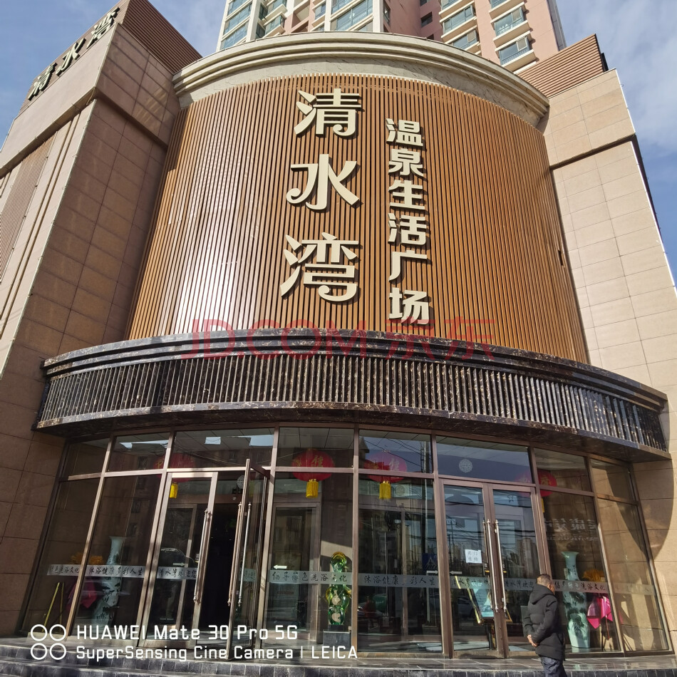 兰州红古华龙商贸有限公司等三户债权资产包