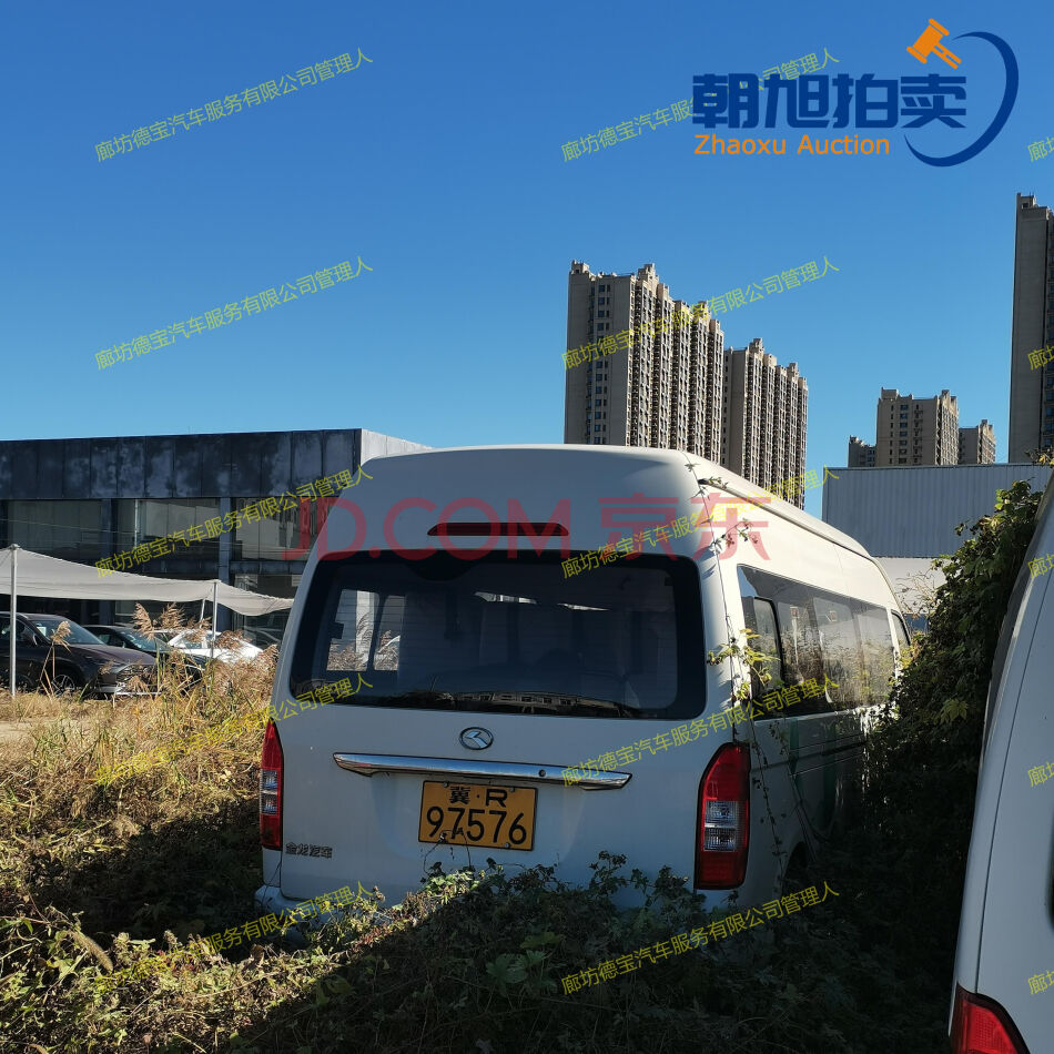 【第2次拍卖】廊坊德宝汽车服务有限公司拥有的冀R97576金龙一辆（不带牌、不带指标）