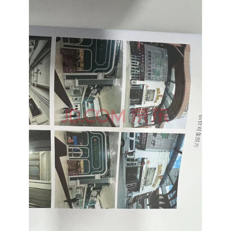 银泰城一珺房期单元1-2层Z074号商铺