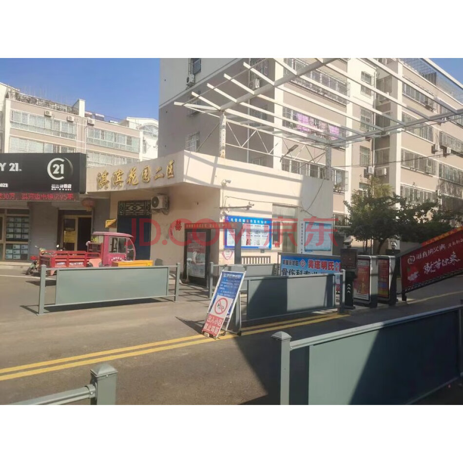 河南省鹤壁市淇滨区黄山路淇滨花园二区小区4号楼604（东2单元6层西户）的房产
