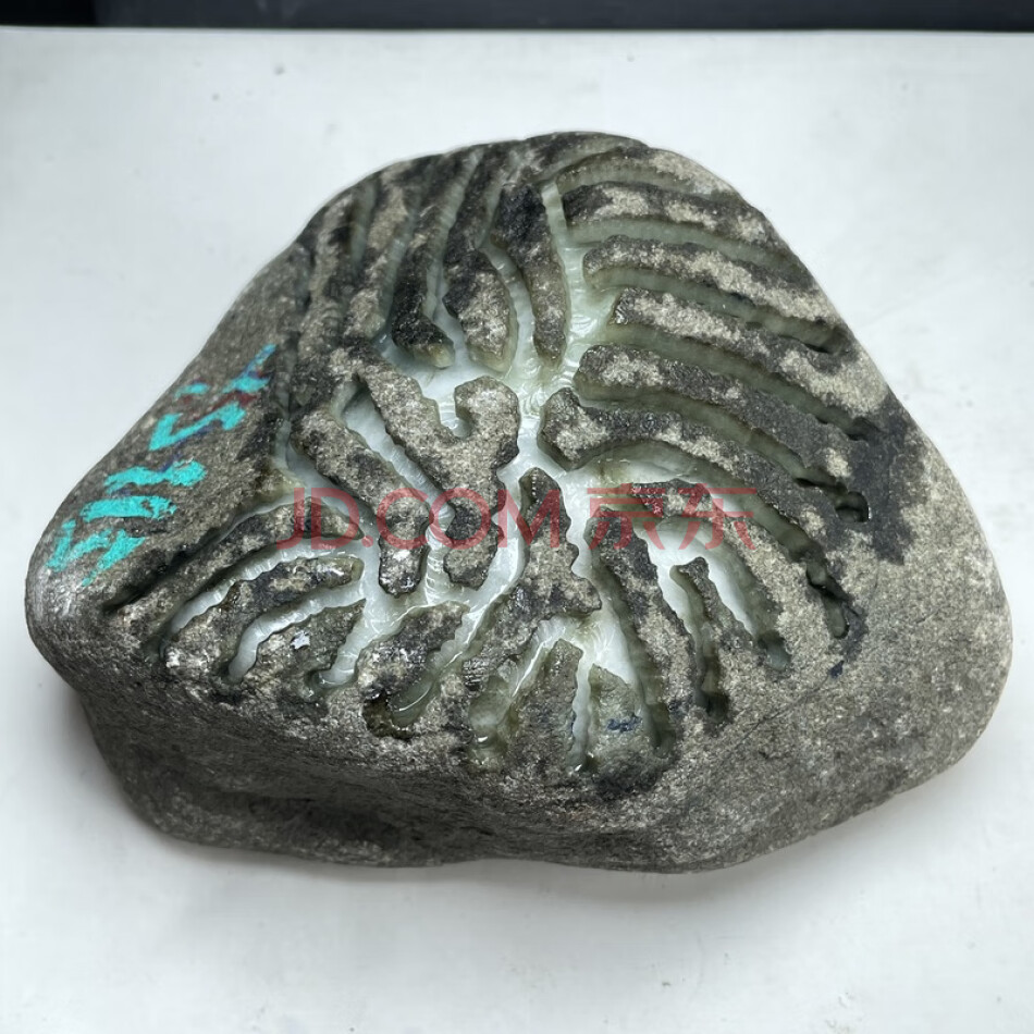 翡翠原石（商品编号LJS005）一件