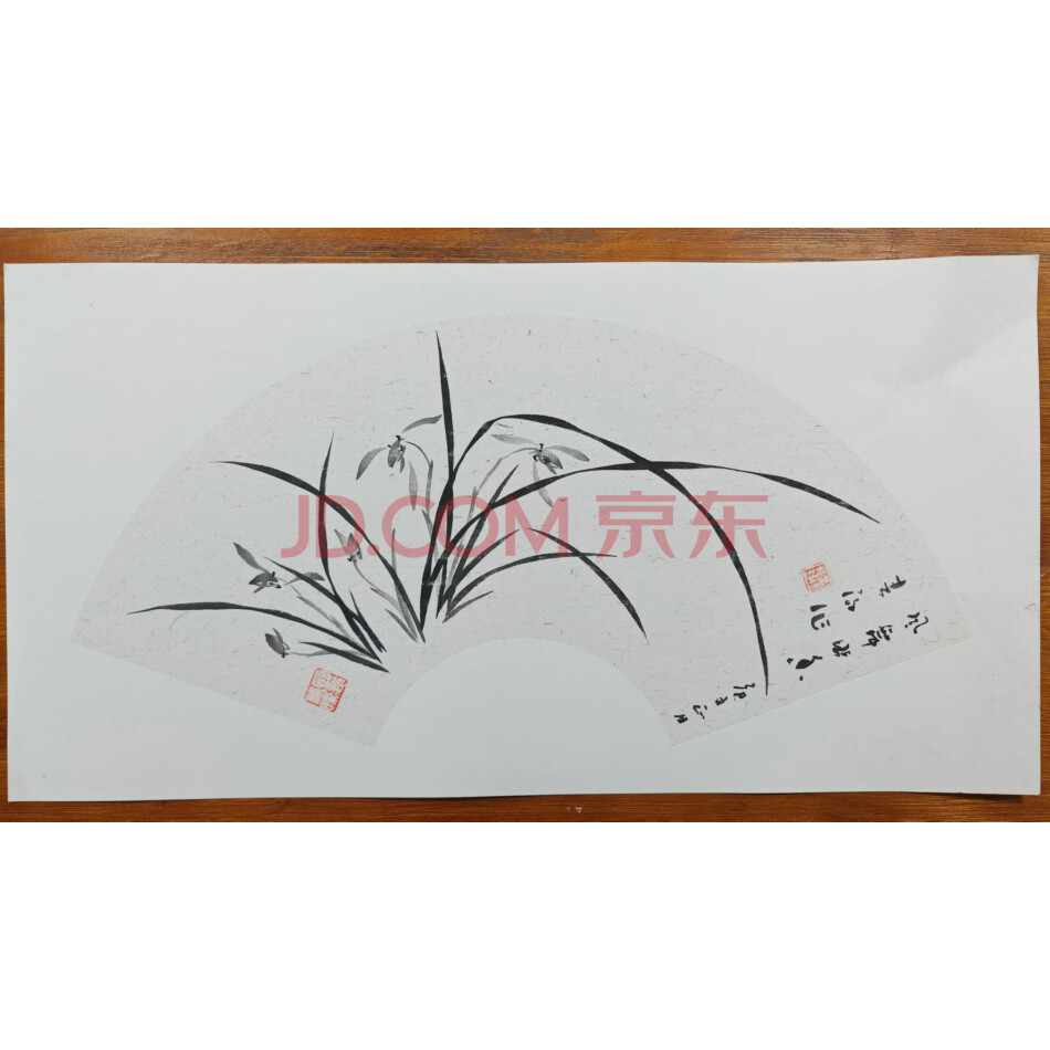 标的68.书画作品