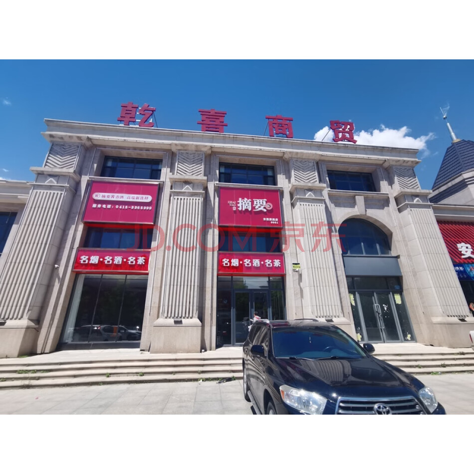 丹东市东港市新兴区临园东街北侧E6号楼107 207 302室、108 208 303室