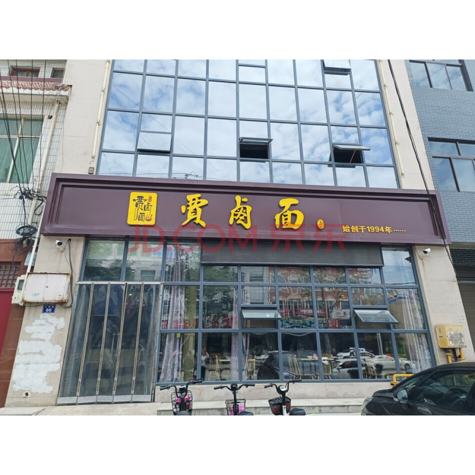 蒲城县城关镇南段56号商住房产