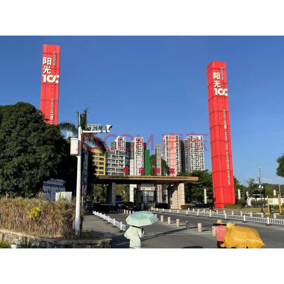广东省清远市清城区龙塘镇广清大道759号米娅新城二期C区地下室-1层车位0003号