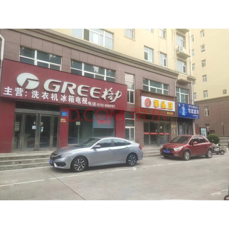 河南省鹤壁市淇滨区新城区111地籍子区漓江公馆小区8号楼商业106（1-2层106铺）
