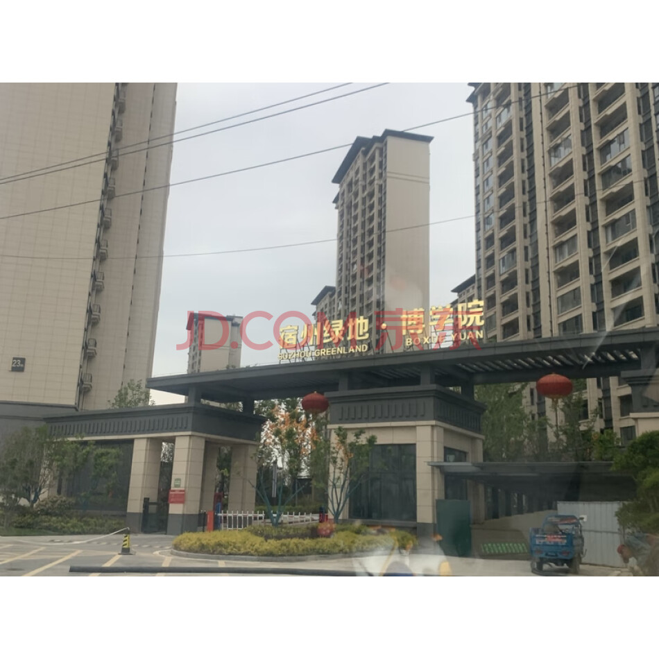 宿州市绿地城际空间站（2019-325#地块）12#楼（住宅）0202室房产