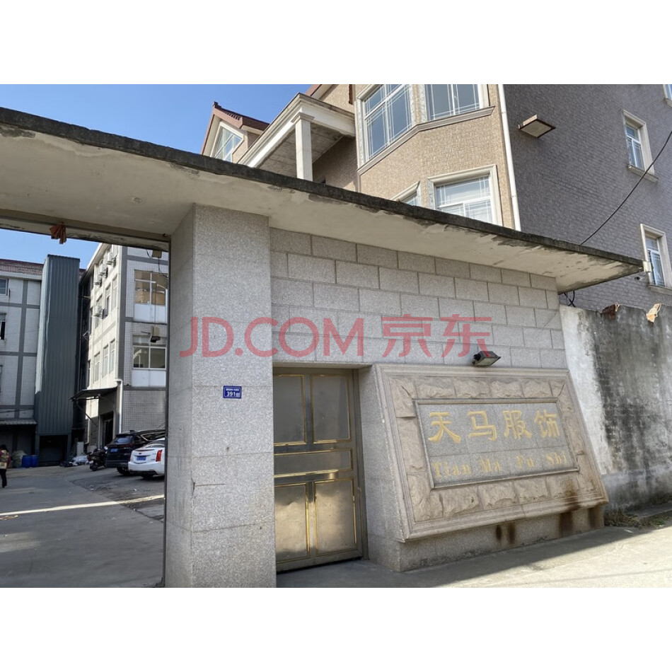 吴江市横扇镇姚家港国平羊毛衫厂名下横扇镇姚家港村不动产