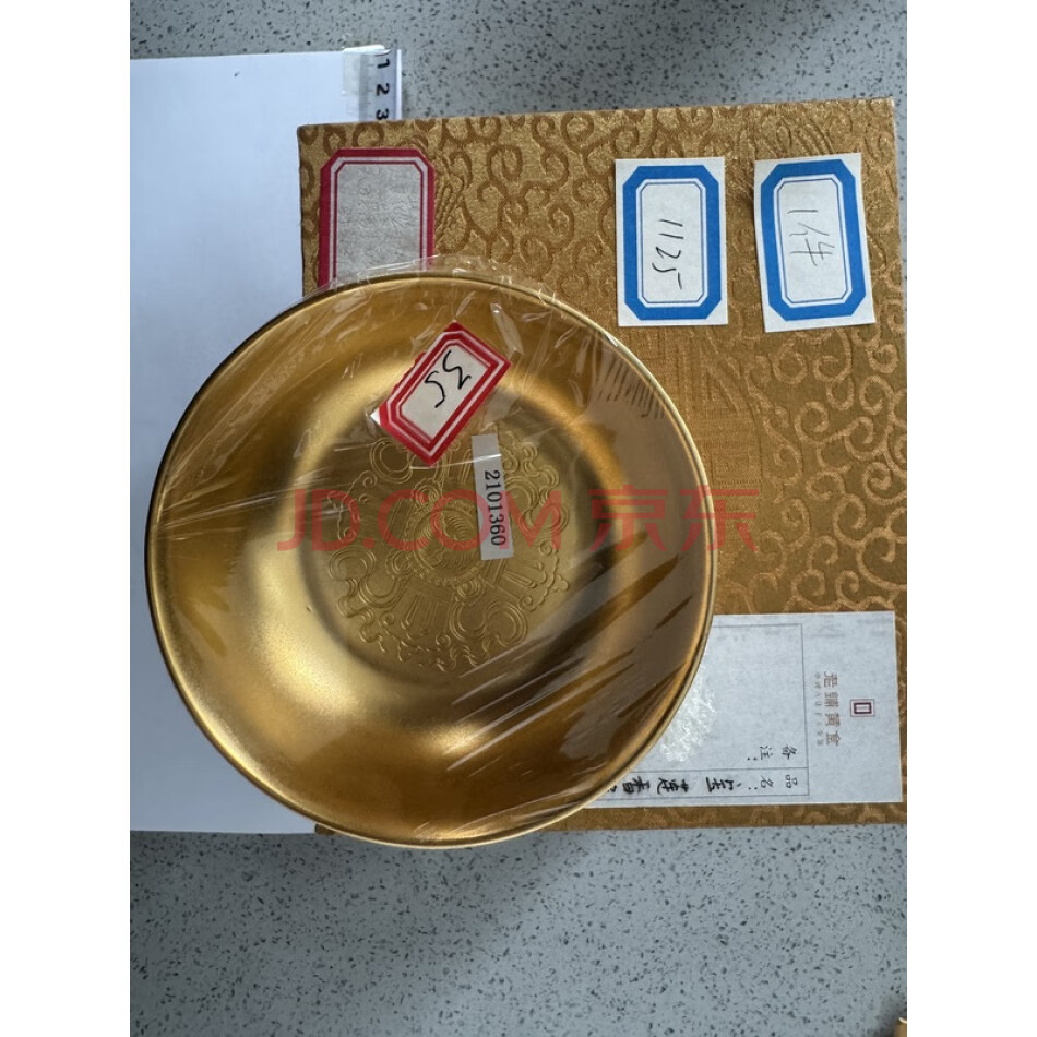财产编号为1125，总质量为360.98克摆件（摆件），不支持邮寄。