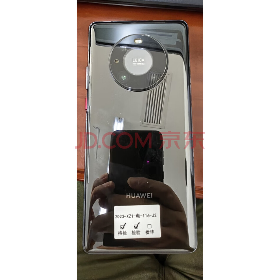 华为Mate40Pro手机一部