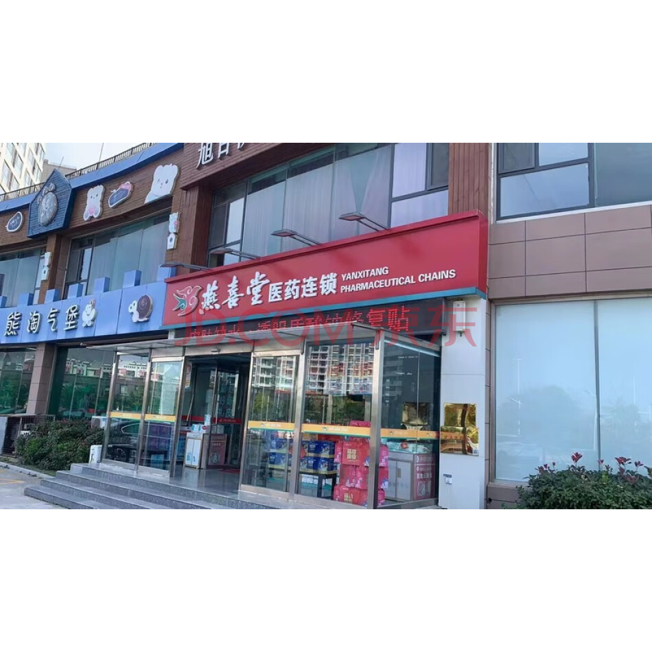 威海市文登区小观镇金海滩阳光城甲23号