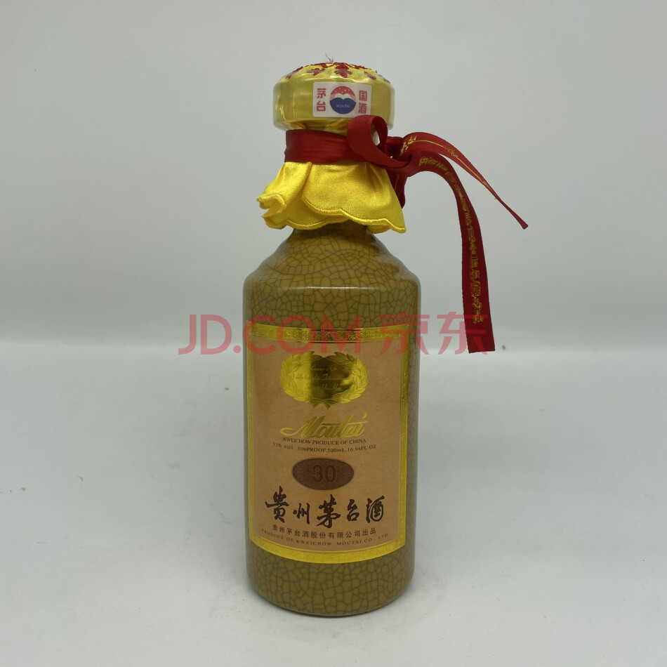 拍品序号A60  贵州茅台酒（30年茅台） 2013年  53度