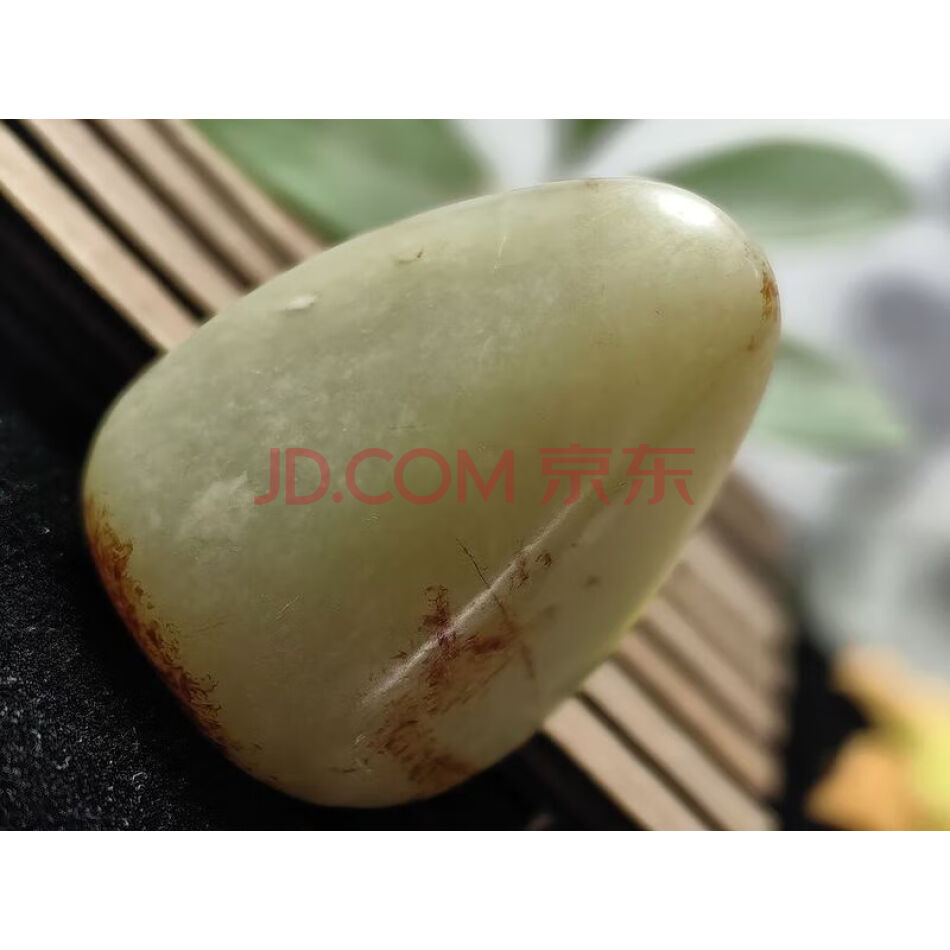 3199 天然和田玉籽料沁黄皮原石