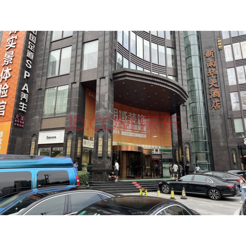上海市普陀区长寿路360号2808室