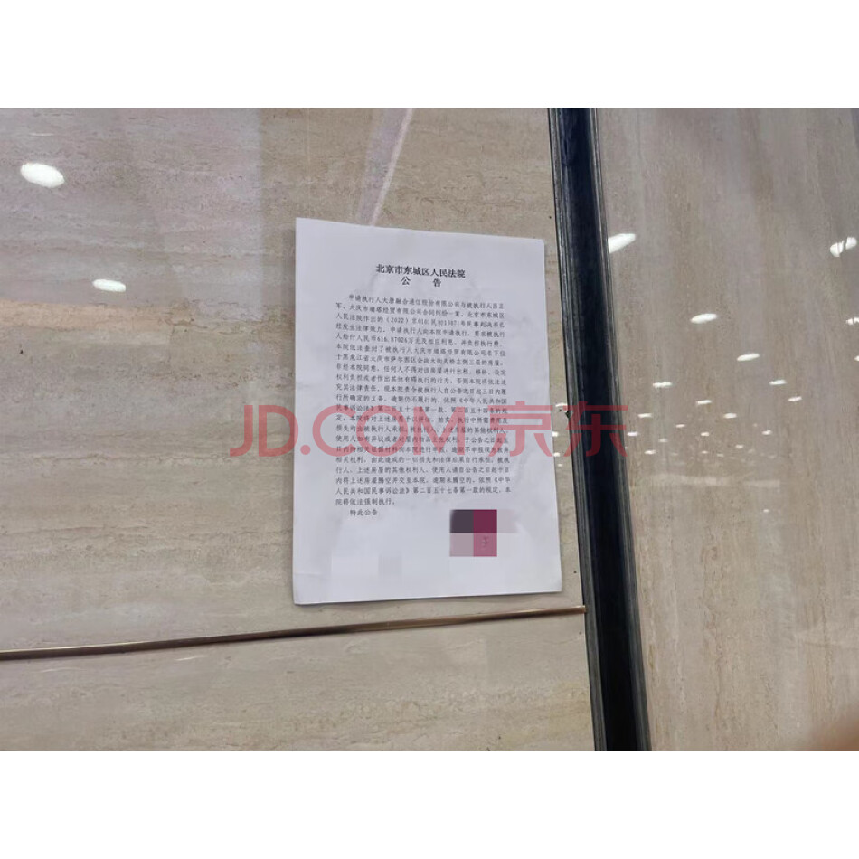 黑龙江省大庆市萨尔图区会战大街天桥左侧三层