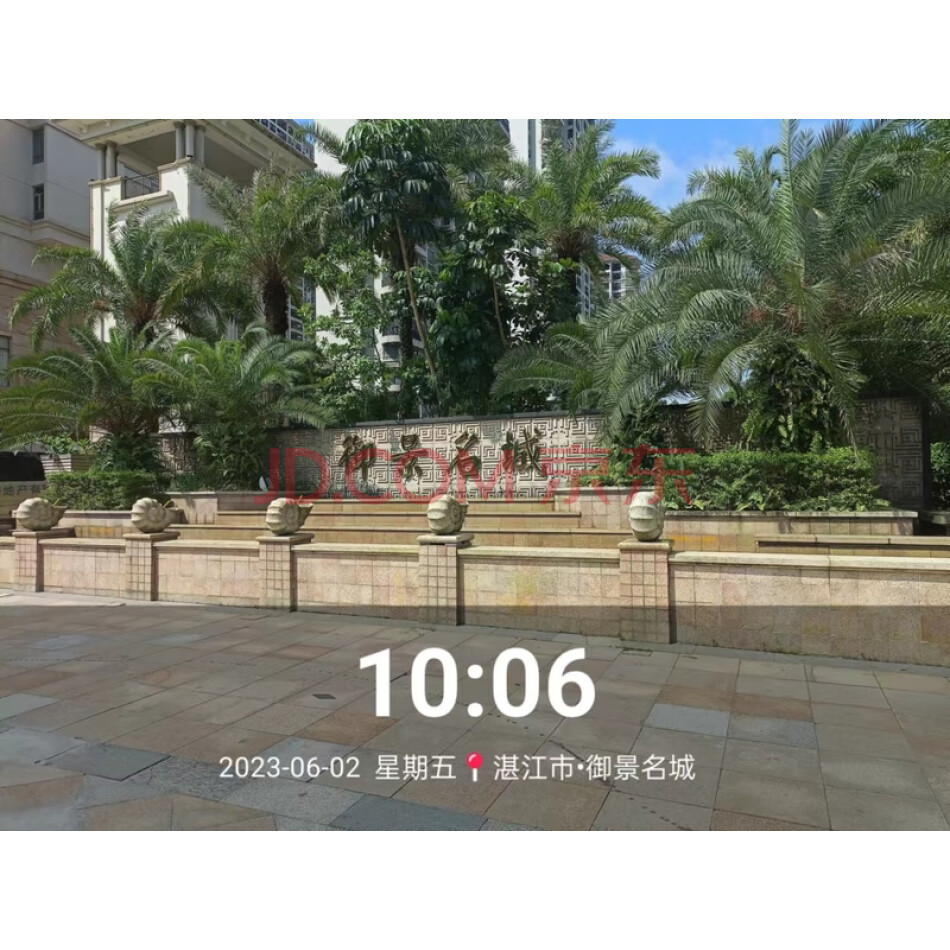 湛江市赤坎区海滨大道北111号御景名城地下负一层D1-063车位使用权