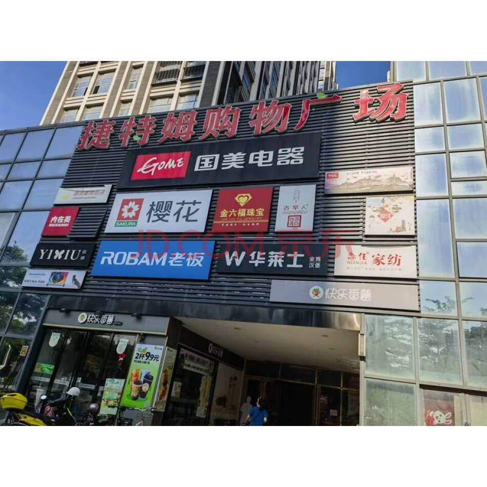 厦门市海沧区孚莲一里105号第110单元商场