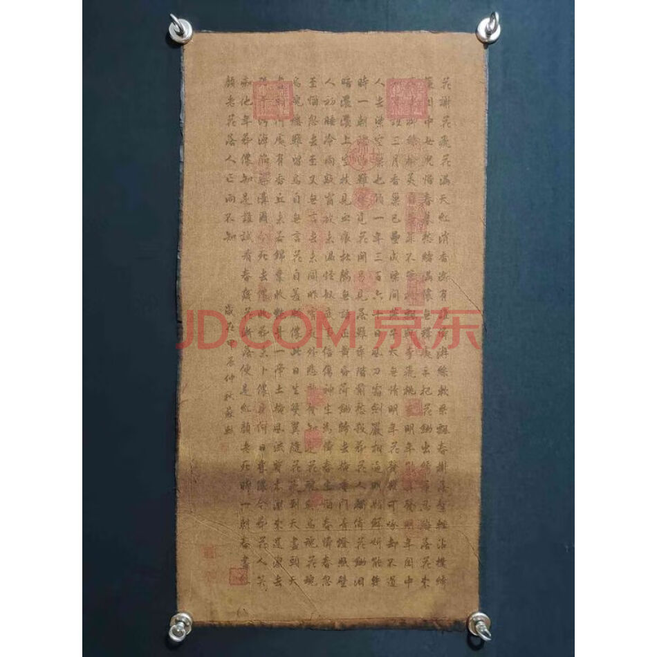 D4338 名家珍藏 《葬花吟》书法画卷 未鉴定