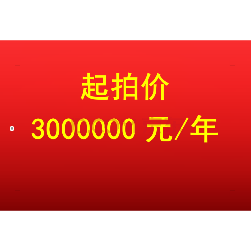 贵港市港北区金港大道与平安路交汇处西北角105.43亩地块贰拾年租赁权