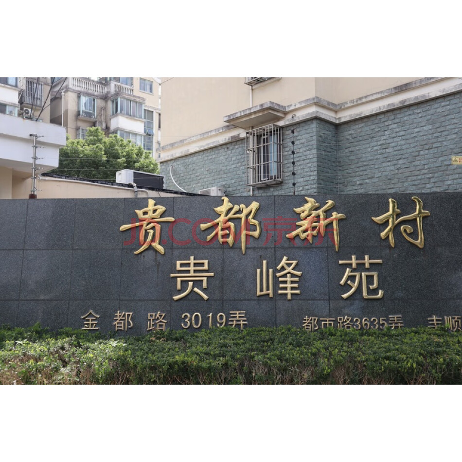 上海市闵行区金都路3019弄81号101室(含室内不可移动装饰装修)