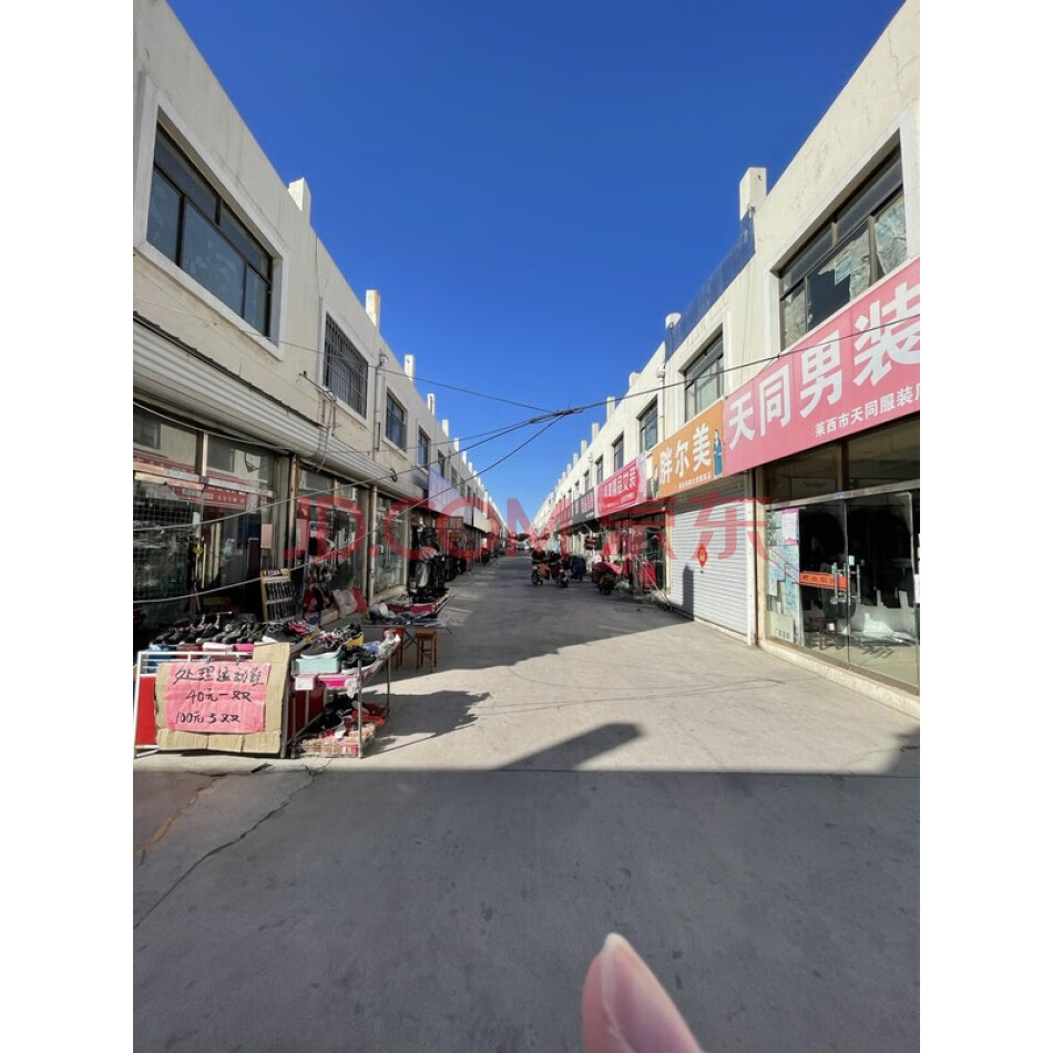 山东省青岛市莱西市黄海西路7号30栋（温州商贸城）网点1197户房产