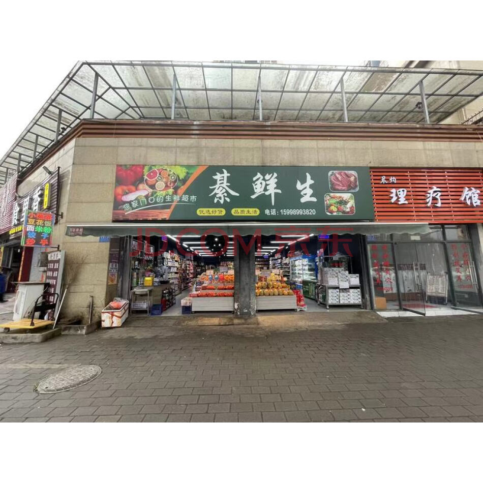 原地址:重庆市綦江区文龙街道通惠大道 56 号嘉惠新城附 112 号；现地址：重庆市綦江区惠通街道通惠大道56号嘉惠新城附57号（仅含基础装修，不含家具家电）